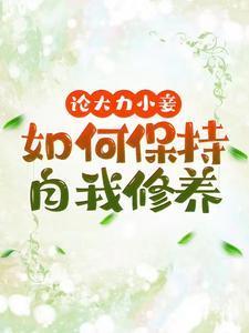 战神 叶无缺