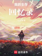 战神叶无缺免费阅读红尘网