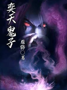 陆琪的书在线阅读