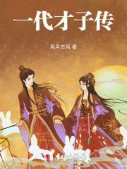 陆琪风周洛