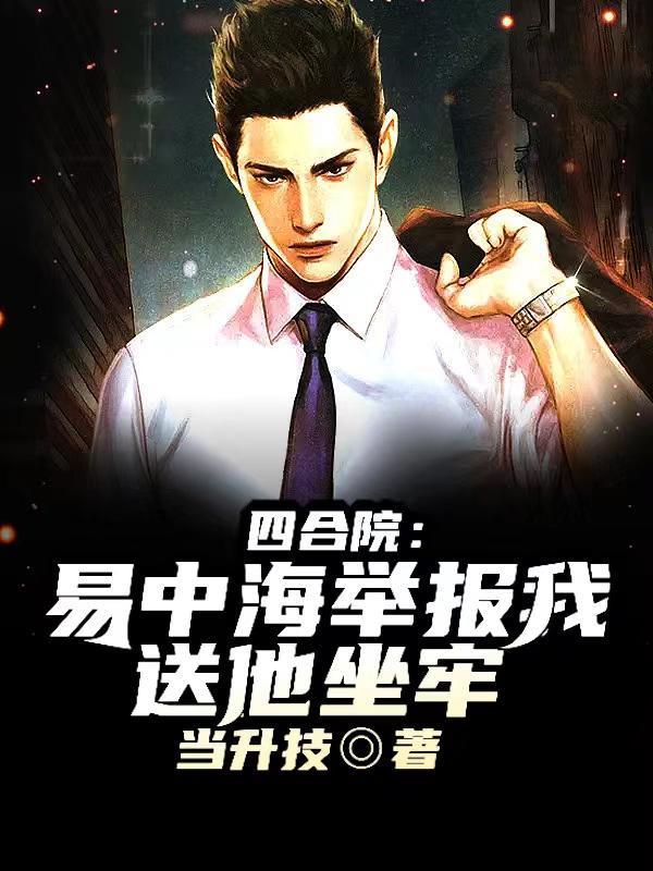 透视眼不去赌石