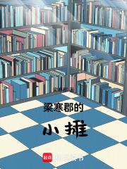 星月记的作者是谁?