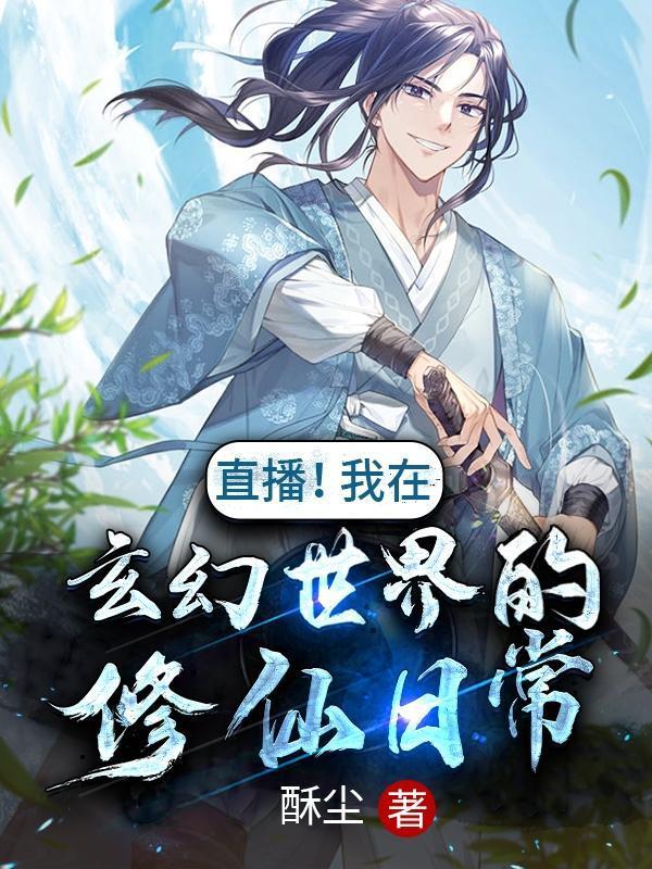星月