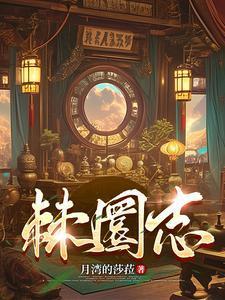星月tx