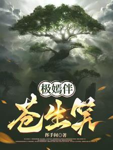 蛇皮嫁衣 苗女
