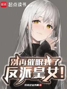 蛇皮做衣服