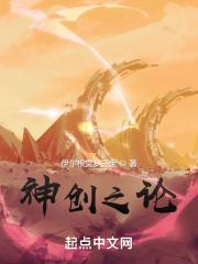 蛇皮服装效果图