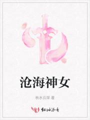 沈琢顾景航的名