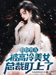 沈琢顾景航叫什么名字