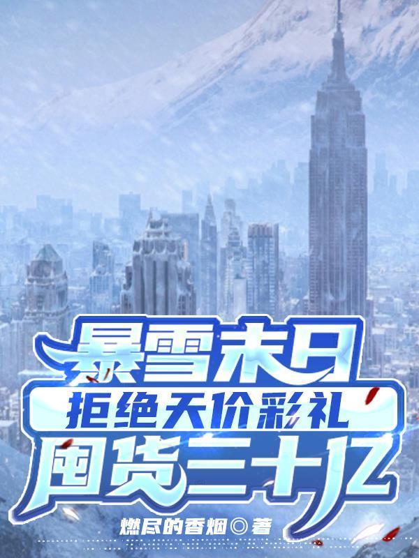 沈琢顾景航全文免费阅读最新章节