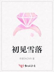 沈琢顾景航什么