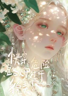 顾景承沈清澜