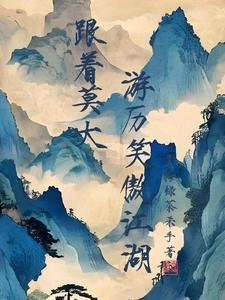 重生不负韶华