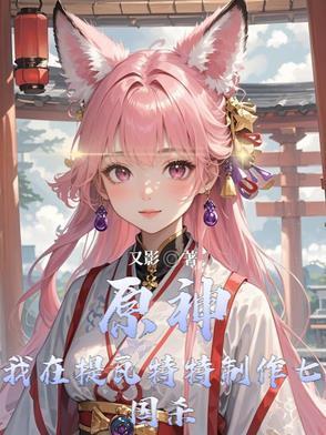 重生不负韶华在线