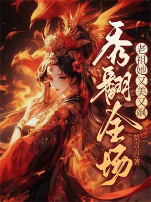 隐婚总裁豪宠妻