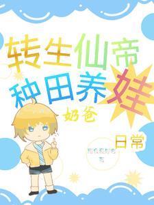 一城冬暖