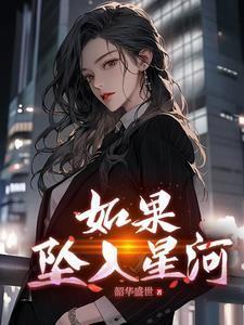 一城冬暖全文