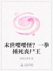 一城冬暖免费阅读冬