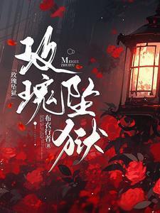 一城冬暖bl