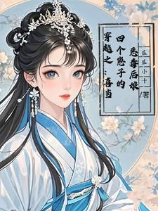 玄幻我是天命大反派在线