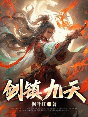 依组麦儒强吗