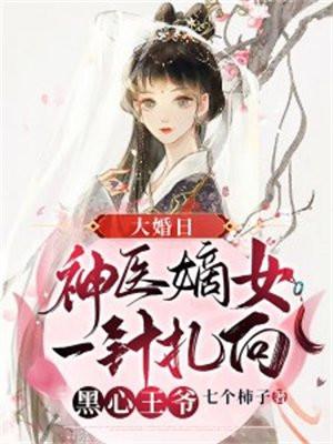 依组麦儒娘化图片
