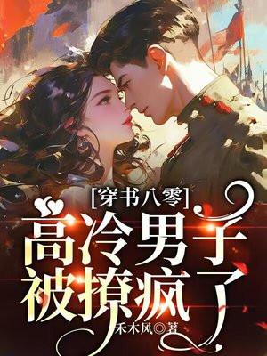 红楼重生贾环家师林如海