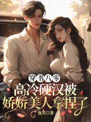 重生红楼之贾环攻略