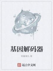 重生红楼梦贾环修仙