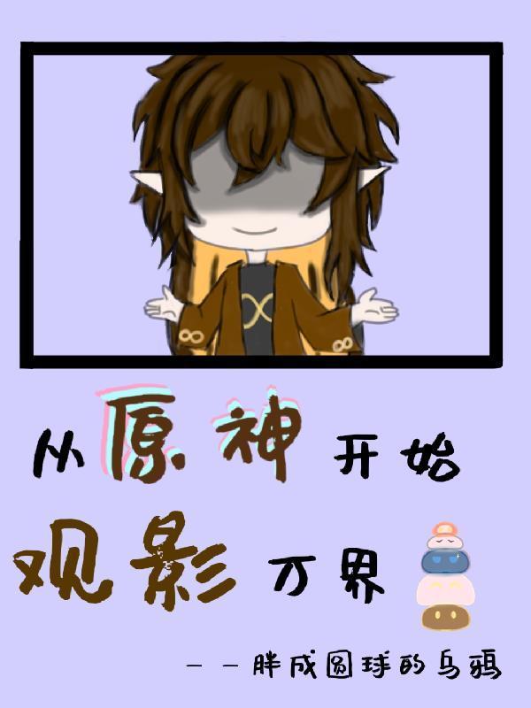 吃大瓜!读心后豪门夫人又爆料了