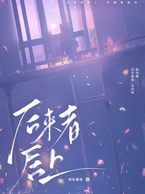 官道青云全文免费阅读