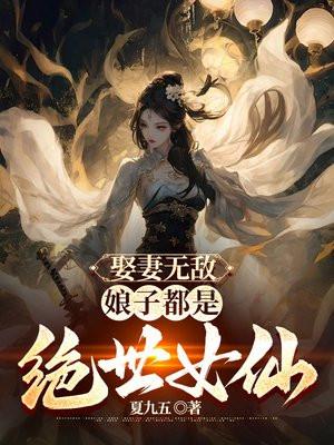 依组麦儒vs曼修海特