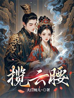 官路青云梯免费阅读