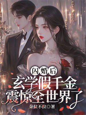 官路青云梯钓人的鱼
