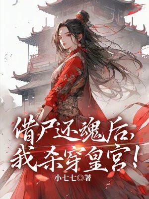 hello我的野蛮小娇妻免费阅读