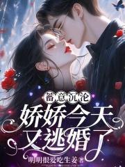hello我的野蛮妻完结
