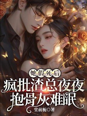 我的野蛮小姐抢亲记