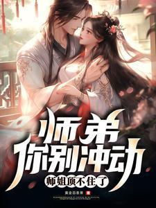 我的野蛮吐