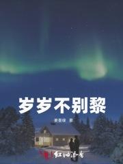 我的野蛮小姐抢亲记 电视剧
