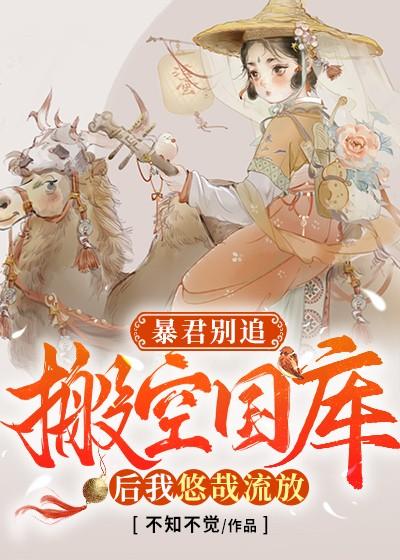 伊组麦儒有多强
