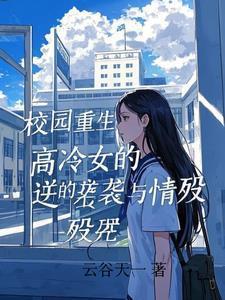 开局一座小村落