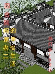 侠少唐方一战
