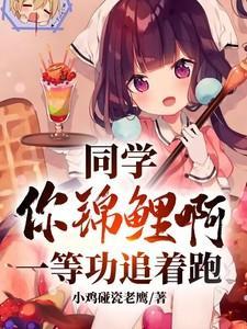 侠少年