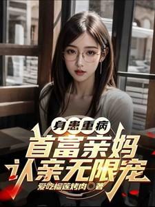 侠少唐方一战在线阅读