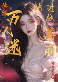 头上三尺有神灵图片