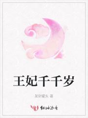 发疯爆红