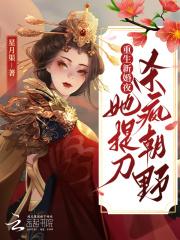 我出道那天