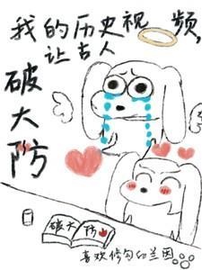 我今天出道