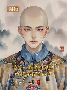 出道就是巅峰!