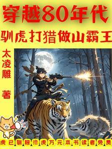 凌虚飞过凤凰台